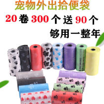 Pet ten Poo Bag Degradable Cat Dog Tsamba Plastic Garbage Bag ten Toilet Replacement Mini Cleaning Bag