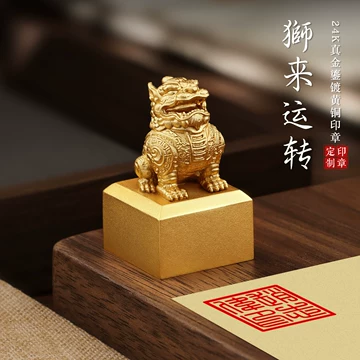 専用　古銅獅子印材　120g 印面、高さ約4㎝　東Y7-0903⭐︎2F 専用 古銅獅子印材 120g 印面、高さ約4㎝ 東Y7-0903⭐︎2F