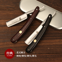 Japan imported carbon steel manual razor vintage retro razor razor razor shave shaved head