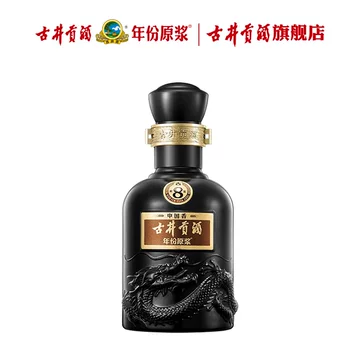 未開封 中国白酒　古井貢酒 年份原浆 古8 425ml 2本セット Gujing Gong 8Yrs Baijiu 375ml 古井贡8年原浆$20 中国白酒批发
