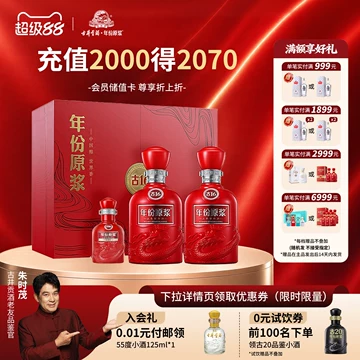 古16 年份原浆 中国酒 古16年份原浆酒-古16年份原浆酒促销价格、古16年份原浆酒品牌- 淘宝