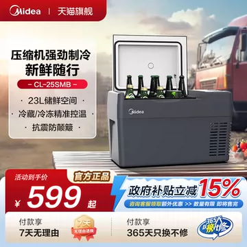 美的555法式冰箱-美的555法式冰箱促销价格、美的555法式冰箱品牌- 淘宝