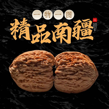 新入荷❤️No.706❤️文玩くるみ（文玩核桃） 精配赵喜满 南疆石 赵喜满南疆石核桃-赵喜满南疆石核桃促销价格、赵喜满南疆石核桃品牌- 淘宝