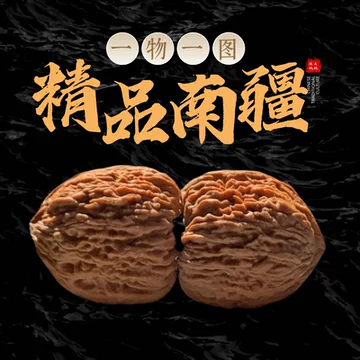 南疆石文玩核桃-南疆石文玩核桃促销价格、南疆石文玩核桃品牌- 淘宝