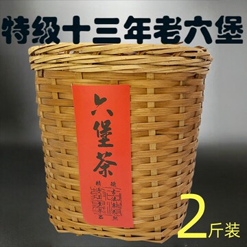 六堡茶陈年黑茶-六堡茶陈年黑茶促销价格、六堡茶陈年黑茶品牌- 淘宝