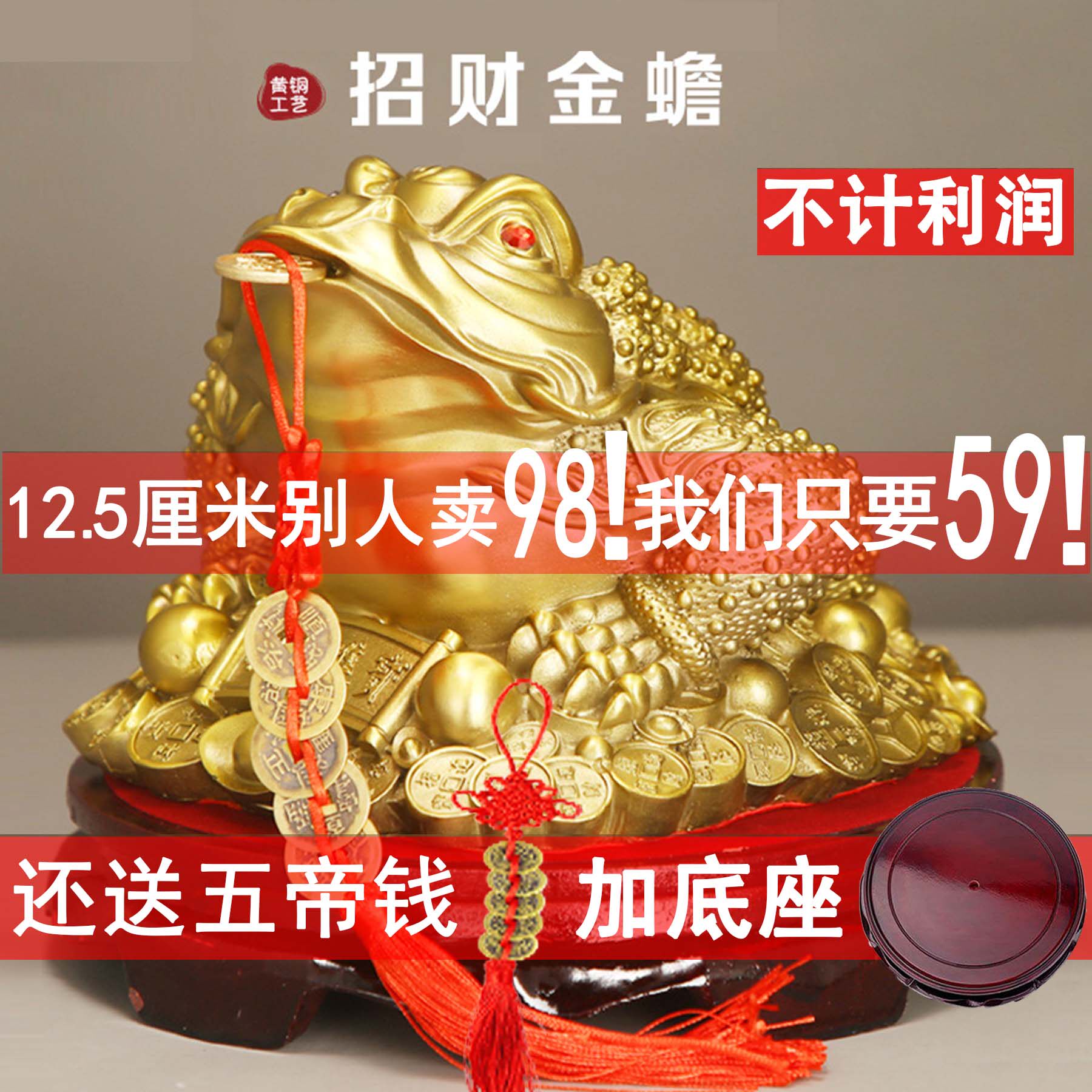 黄铜蟾-黄铜蟾促销价格、黄铜蟾品牌- 淘宝