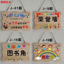 Classroom door class Convention Health Corner Book corner decoration dormitory convention listing tips listed dormitory civilization