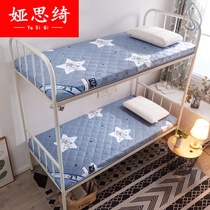 Fabric bedding shelf bed Lunch break bed Simple upper and lower bed High elastic house mattress upper bunk x60 x 200