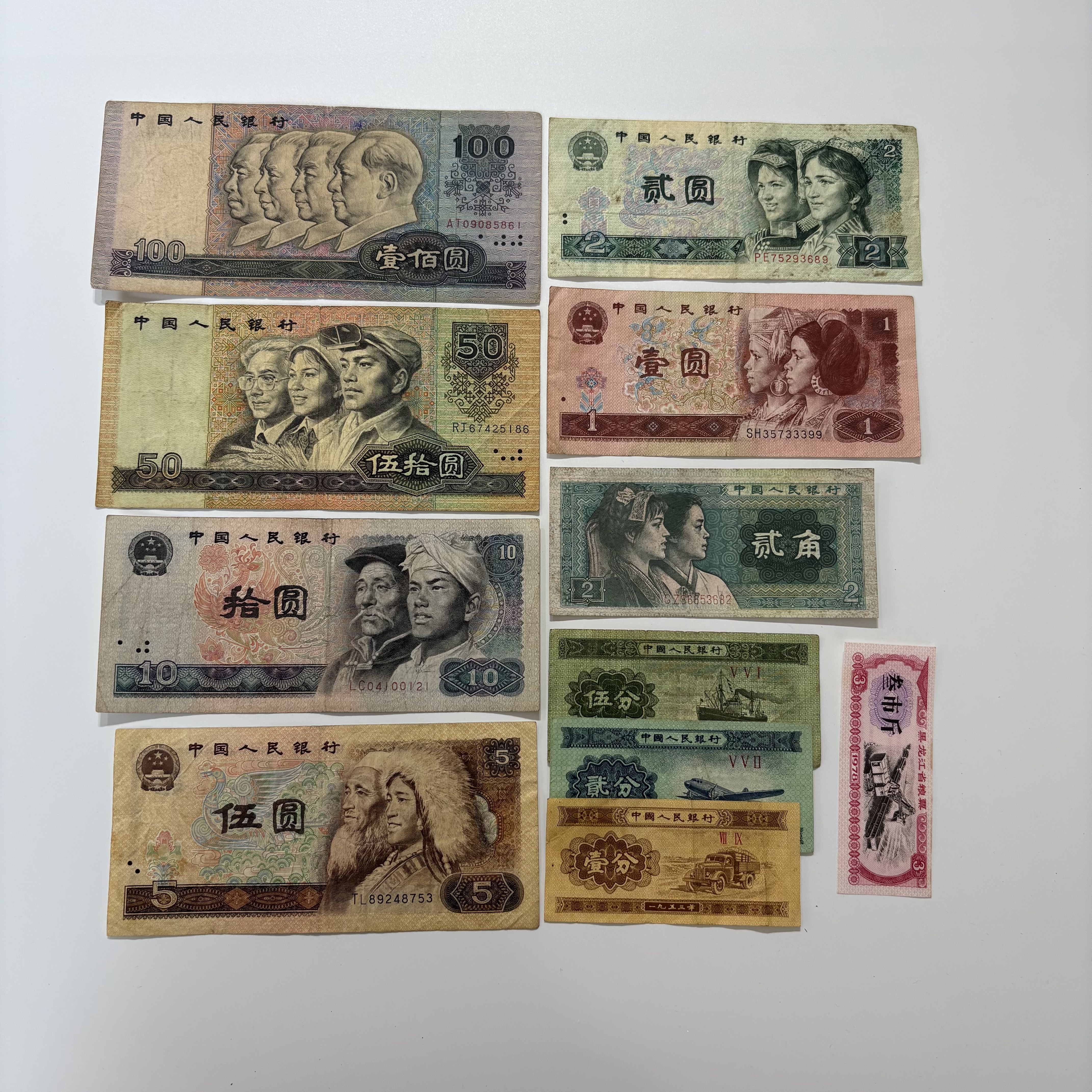 第一二三四套人民币-第一二三四套人民币促销价格、第一二三四套人民币