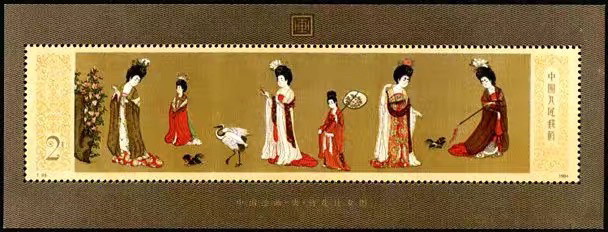 簪花仕女图紀念封1984年 簪花仕女图邮票-簪花仕女图邮票促销价格、簪花仕女图邮票品牌- 淘宝