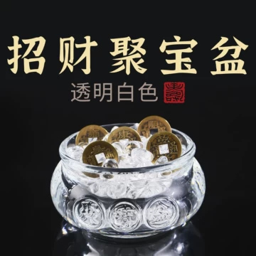 聚宝盆招财绿植-聚宝盆招财绿植促销价格、聚宝盆招财绿植品牌- 淘宝