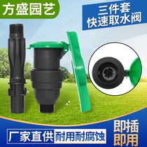 Garden Fast Brass Fetch valve Greening water fetcher valve box Water pipe water-water connector 6 points 1 inch 6 inch 10 inch