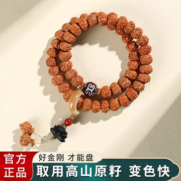 TAMURA专用]文玩堂：文玩配饰组合出手 文玩手串价格报价行情- 京东