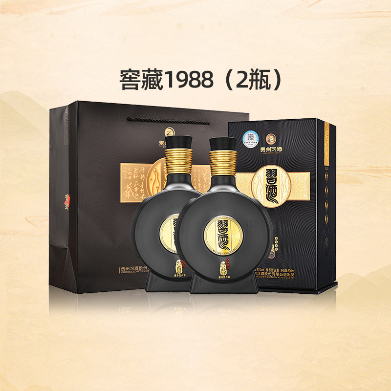 君品习酒53度-君品习酒53度促销价格、君品习酒53度品牌- 淘宝