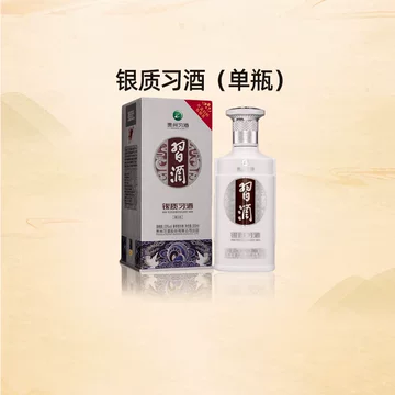 习酒君品白酒-习酒君品白酒促销价格、习酒君品白酒品牌- 淘宝