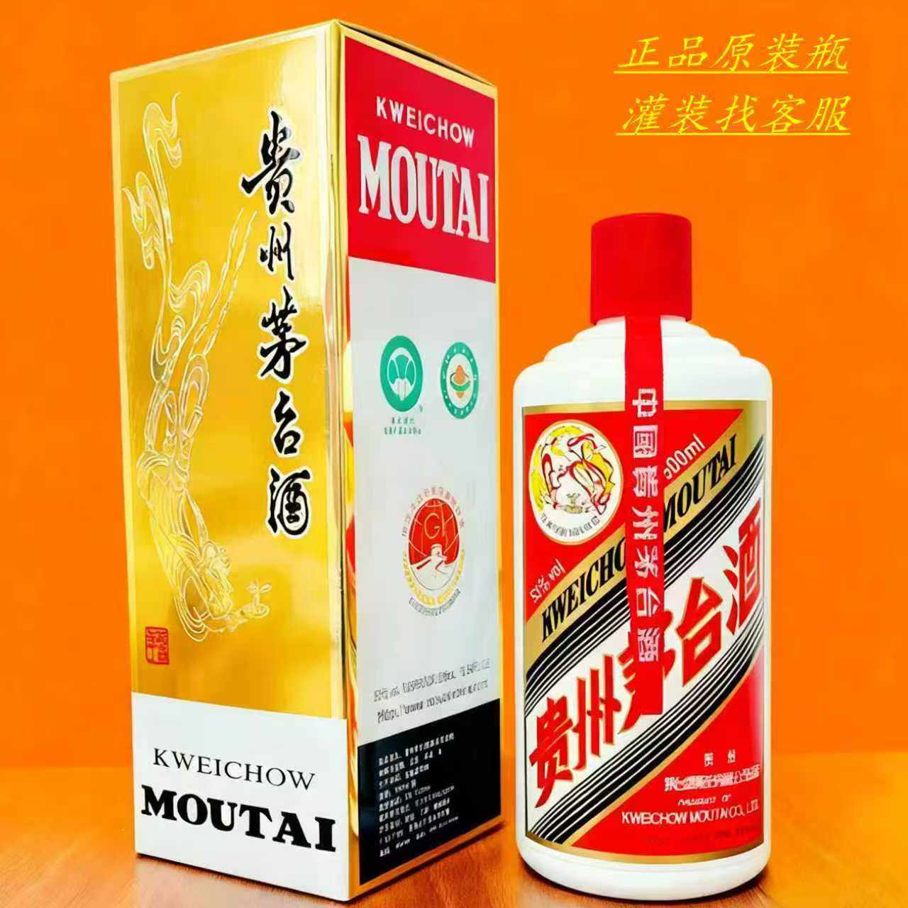 茅台15年空酒瓶-茅台15年空酒瓶促销价格、茅台15年空酒瓶品牌- 淘宝