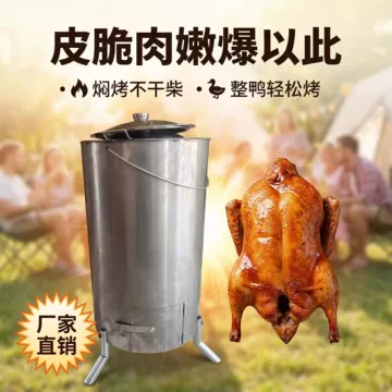 挂炉烤鸭炉-挂炉烤鸭炉促销价格、挂炉烤鸭炉品牌- 淘宝