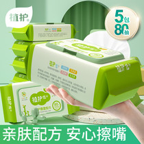 Plant protection baby wipes Paper towels special large packaging Special family affordable home baby children wipe face with cover