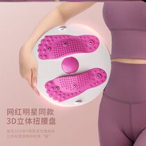 Fitness equipment thin legs thin stomach whole body fat burning weight loss artifact waist exerciser mens home Swing Machine