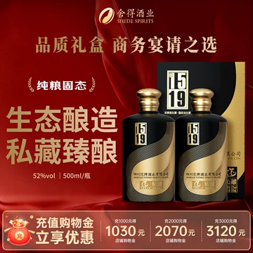 舍得酒52度整箱-舍得酒52度整箱促销价格、舍得酒52度整箱品牌- 淘宝