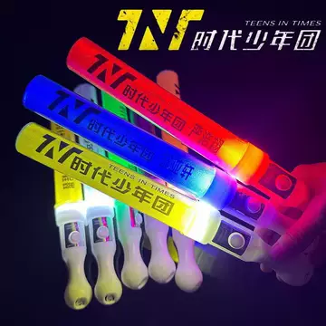 时代少年团 時代少年団　应援棒 ペンライト 时代少年团官方应援棒-时代少年团官方应援棒促销价格、时代少年团官方