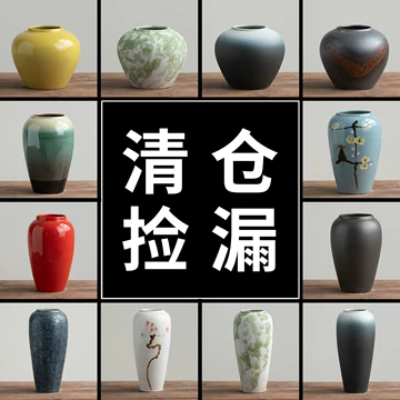 景德镇手绘花瓶-景德镇手绘花瓶促销价格、景德镇手绘花瓶品牌- 淘宝