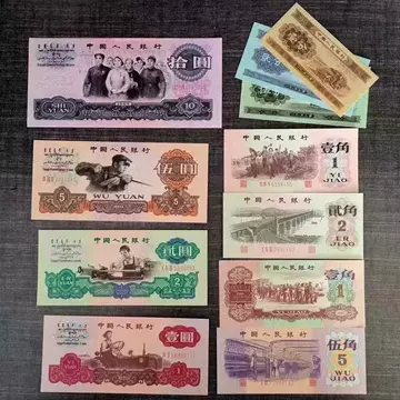 第三套人民币真品2元-第三套人民币真品2元促销价格、第三套
