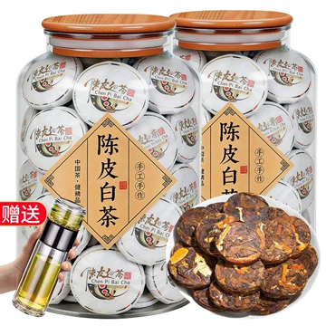 陳皮白茶 2017 陈皮白茶2017-陈皮白茶2017促销价格、陈皮白茶2017品牌- 淘宝
