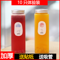 Disposable square bottle tea bottle Net red McGee plastic milk tea cup with lid drink cup Yako send sticker straw