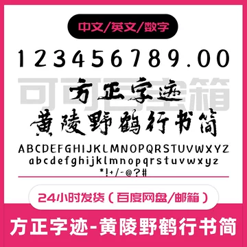 大黄鶴　中黄鶴 蘇州毛筆　各5本 大黄鶴 中黄鶴 蘇州毛筆 各5本 大黄鶴 中黄鶴 蘇州