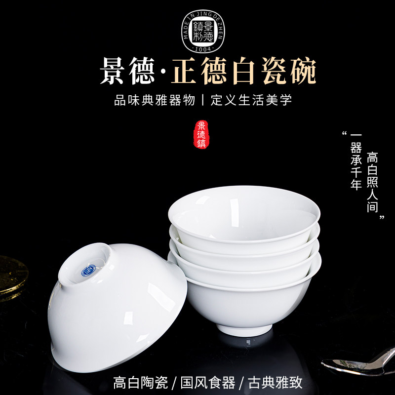 高白瓷青花汤碗-高白瓷青花汤碗促销价格、高白瓷青花汤碗品牌- 淘宝