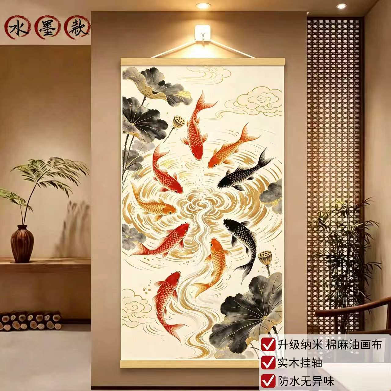荷花九鲤图轴-荷花九鲤图轴促销价格、荷花九鲤图轴品牌- 淘宝