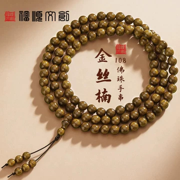 ゆう（希少木 金絹楠百八念珠 木 金絹楠百八念珠 ゆう（希少木 金絹楠百八念珠