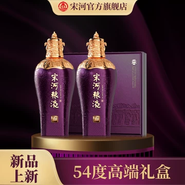 宋河粮液官方旗舰店-宋河粮液官方旗舰店促销价格、宋河粮液官方