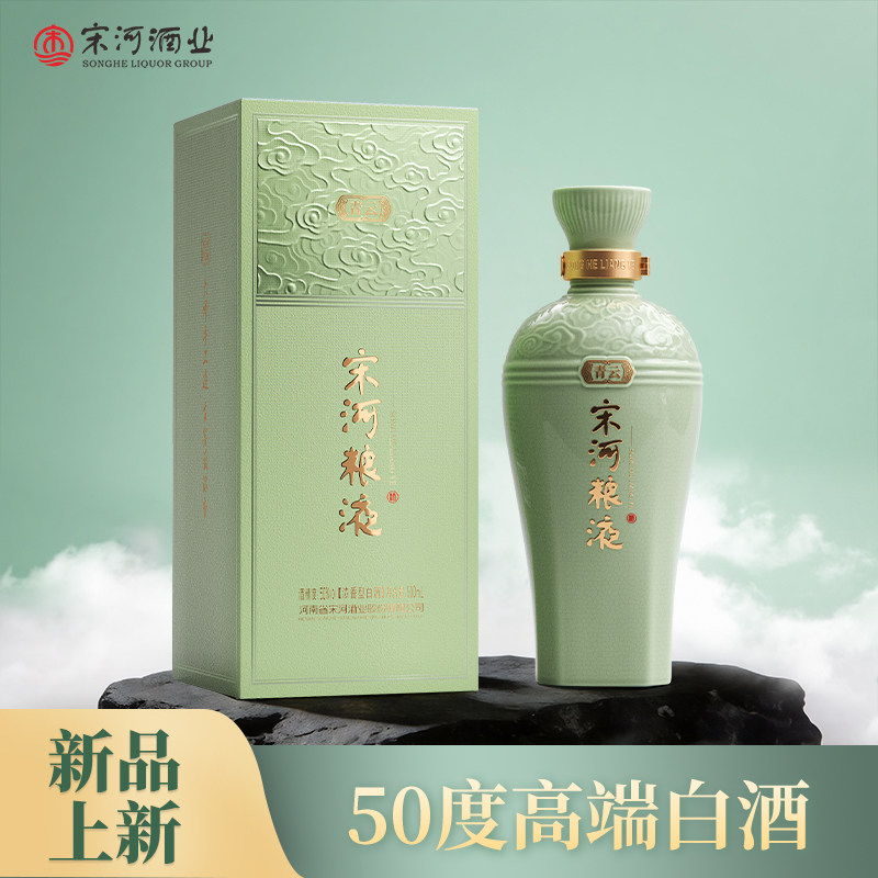 宋河粮液官方旗舰店-宋河粮液官方旗舰店促销价格、宋河粮液官方旗舰店