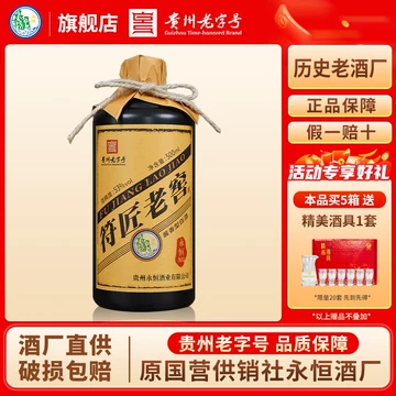 200ml茅台酒-200ml茅台酒促销价格、200ml茅台酒品牌- 淘宝