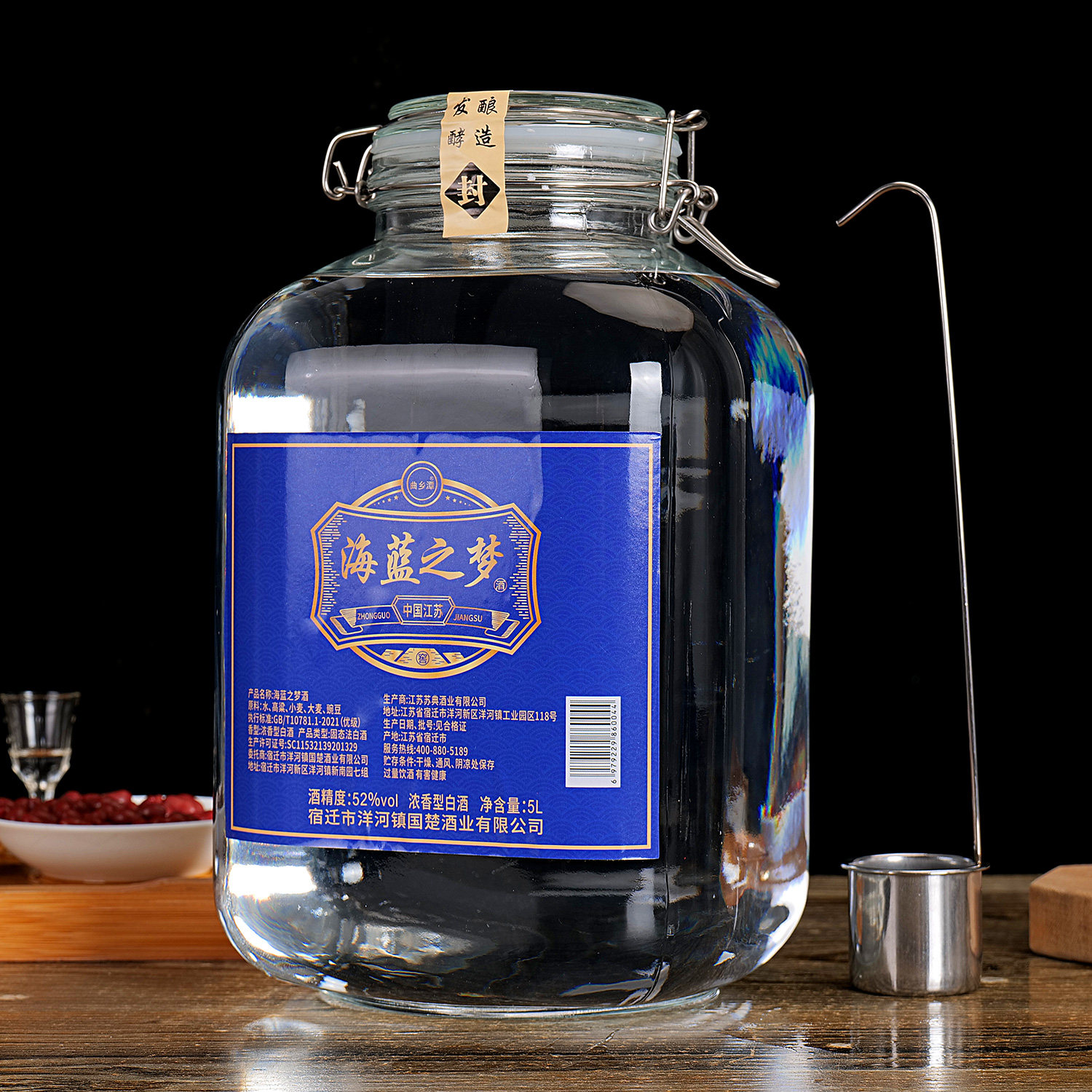 蓝之梦酒-蓝之梦酒促销价格、蓝之梦酒品牌- 淘宝