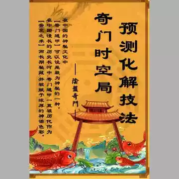 窮通宝鑑和解(全)加藤普品 訳　大版手書き本　四柱推命　奇門遁甲　紫薇斗数　易占 窮通宝鑑和解(全)加藤普品 訳 大版手書き本 四柱推命 奇