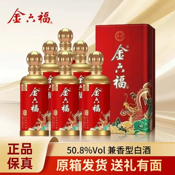 金六福50度8兼香型-金六福50度8兼香型促销价格、金六福50度8兼香