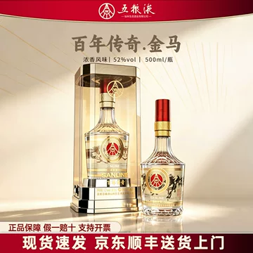 五粮液百年-五粮液百年促销价格、五粮液百年品牌- 淘宝