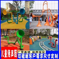 Customized outdoor childrens sound module large amusement facilities scenic spot kindergarten square Park mall sound transmission equipment