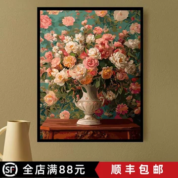 60×80cm抽象油画-60×80cm抽象油画促销价格、60×80cm抽象油画品牌- 淘宝