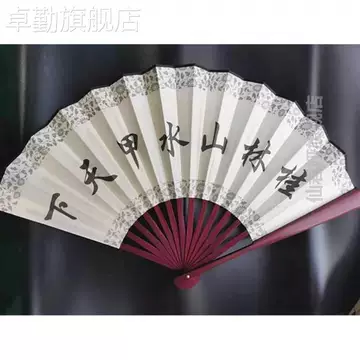 桂林山水甲天下折扇-桂林山水甲天下折扇促销价格、桂林山水甲天下折扇