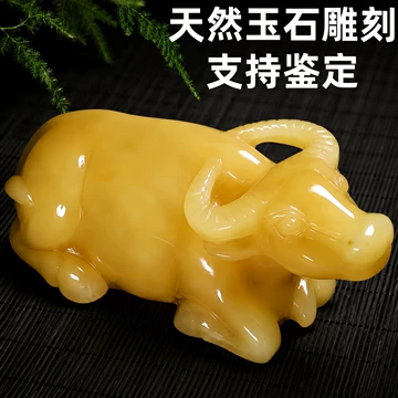 天然玉石牛形摆件-天然玉石牛形摆件促销价格、天然玉石牛形摆件品牌- 淘宝