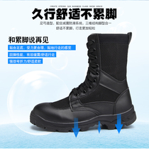 Autumn and winter mens outdoor breathable cloth ultra-light leather combat boots mountaineering security boots security security special training boots