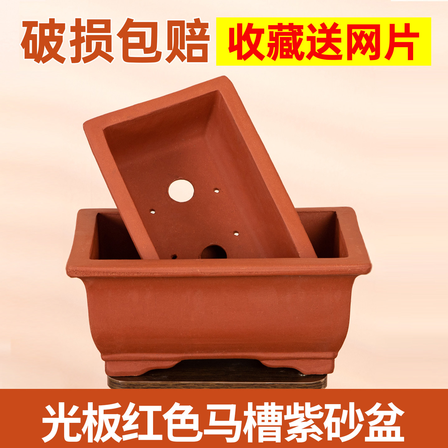 长方形陶制马槽盆-长方形陶制马槽盆促销价格、长方形陶制马槽盆品牌- 淘宝