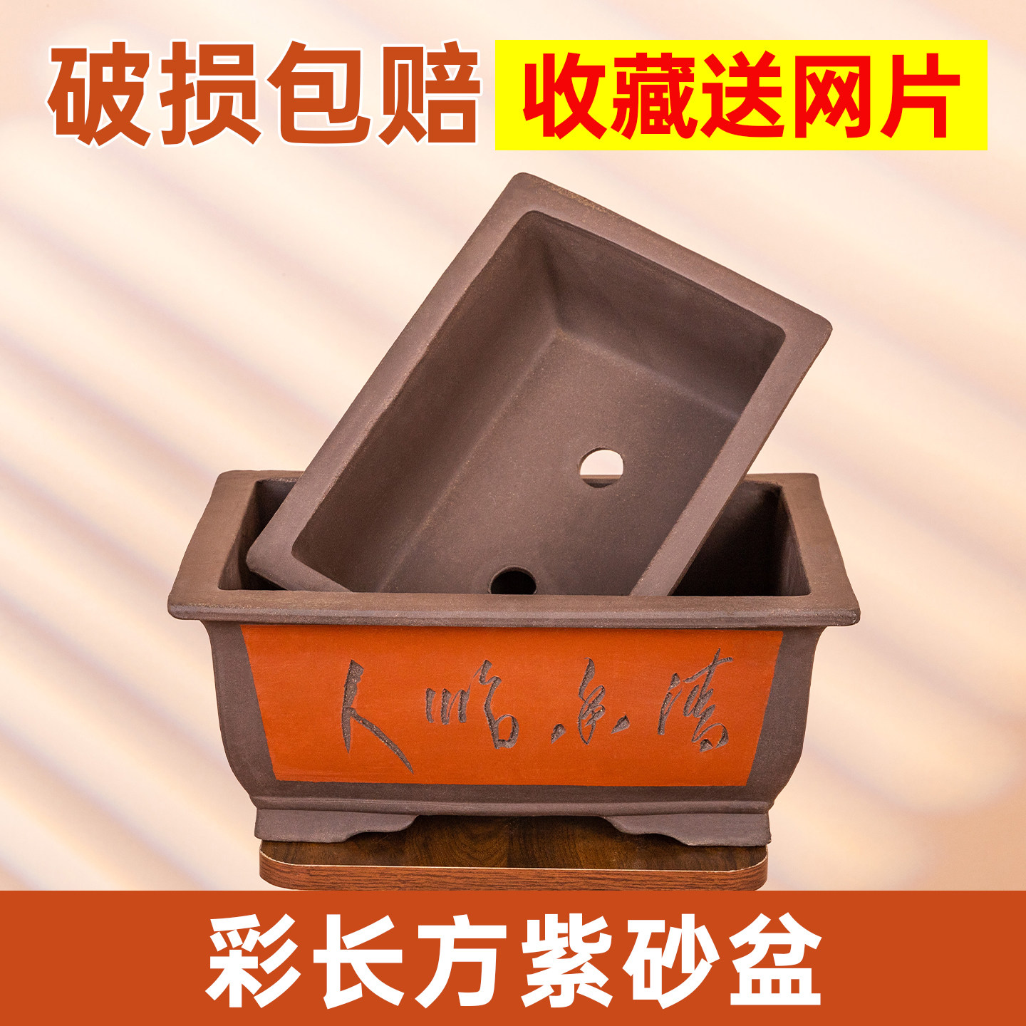 深紫色马槽盆-深紫色马槽盆促销价格、深紫色马槽盆品牌- 淘宝
