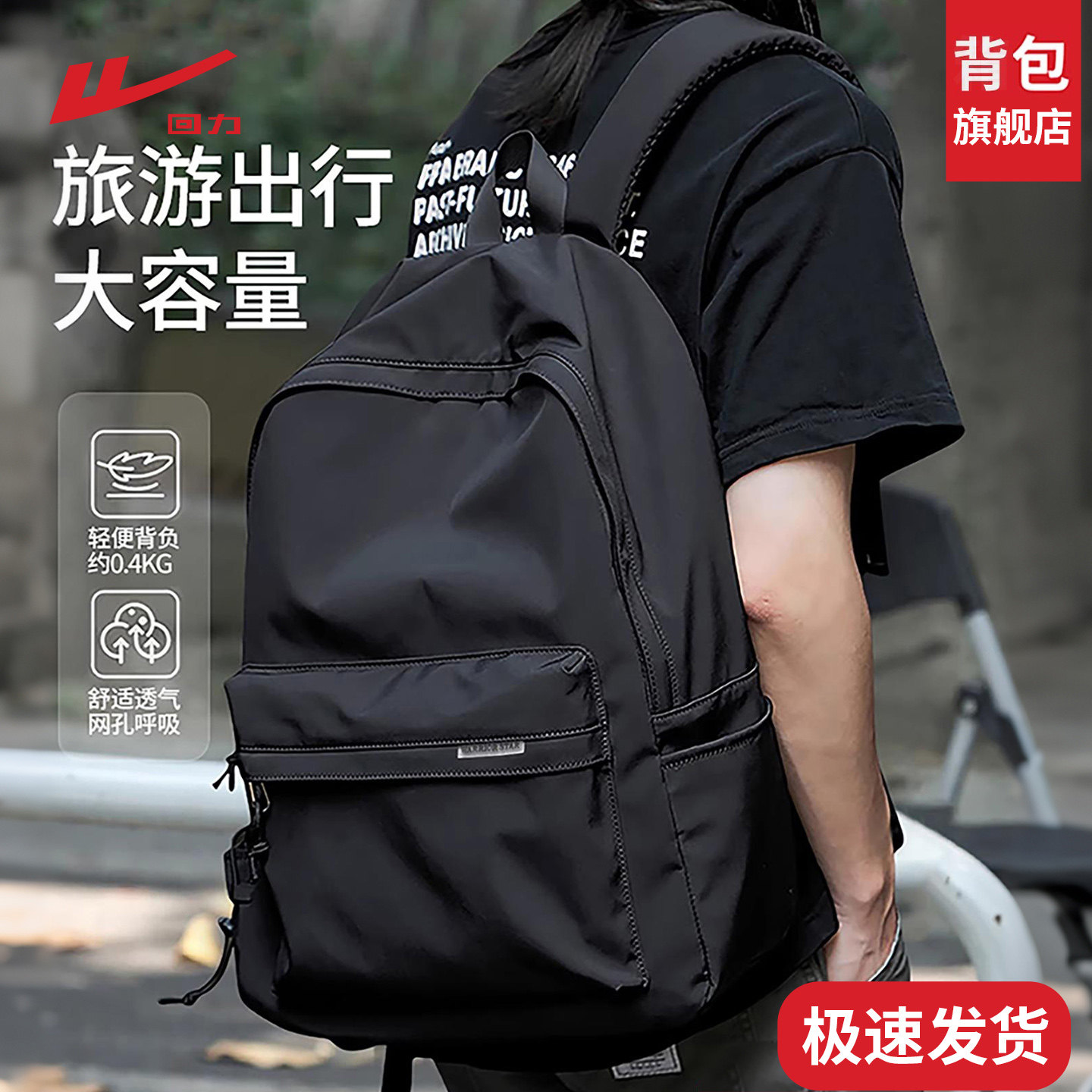 心理测试是什么？测完我换了回力新背包Backpack💥｜88块治好出行焦虑！-测试工具-淘宝好物网