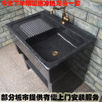 Whole stone pool stone washing pool balcony with washboard outdoor courtyard marble sink stone wash basin household