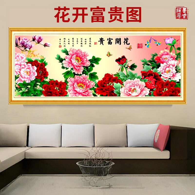 孔雀牡丹挂画-孔雀牡丹挂画促销价格、孔雀牡丹挂画品牌- 淘宝